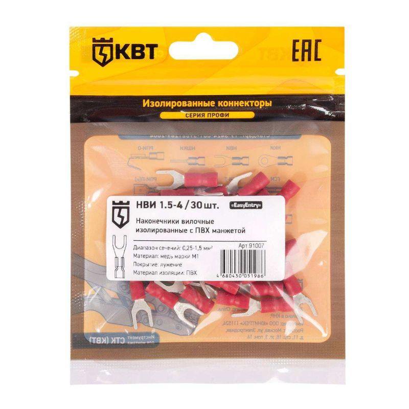 Наконечник кабельный вилочный изолированный НВИ 1.5–4 (уп.30шт) КВТ 91007