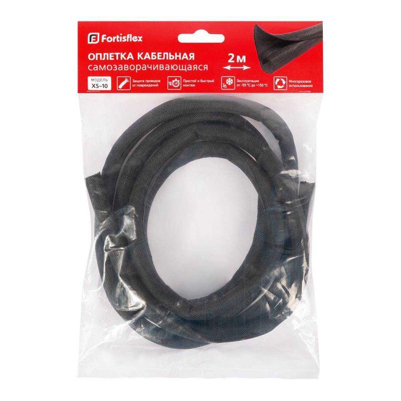 Оплетка кабельная XS-16 (уп.2м) Fortisflex 90925