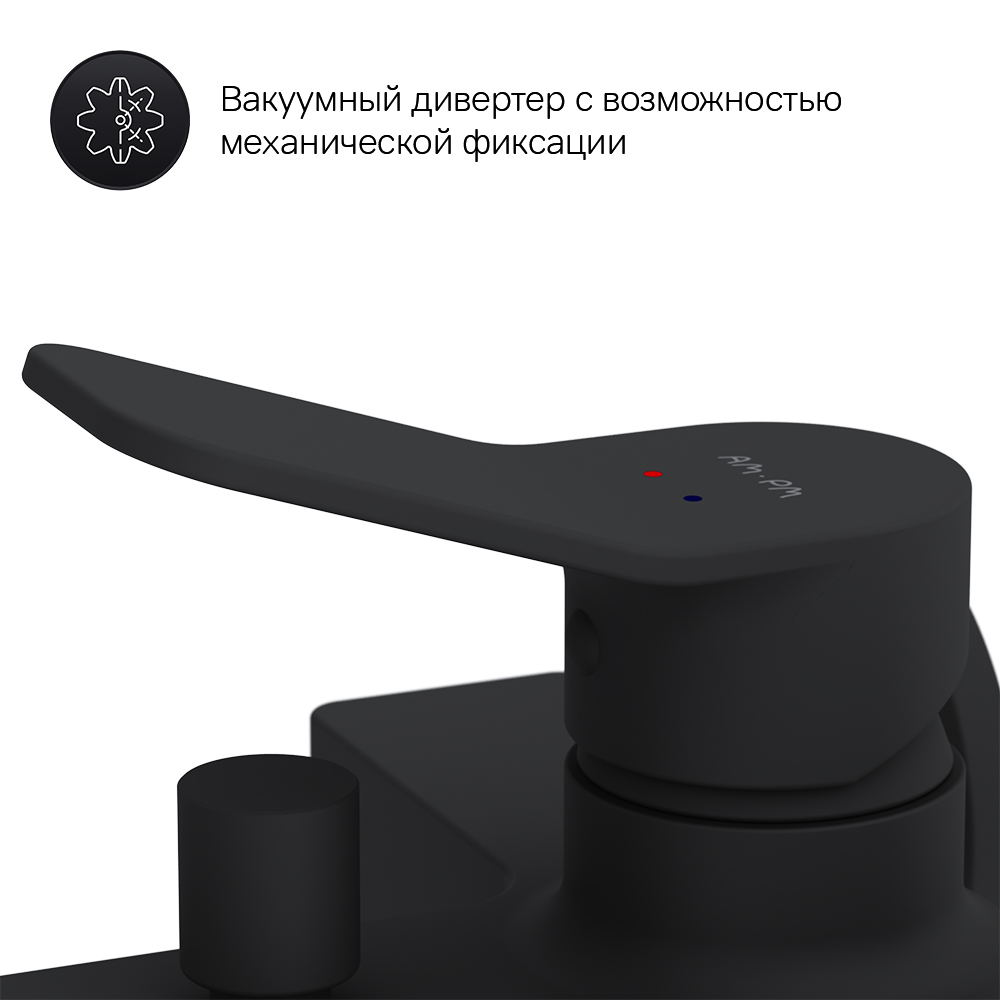 Смеситель AM.PM X-Joy F85A10022 для ванны и душа черный