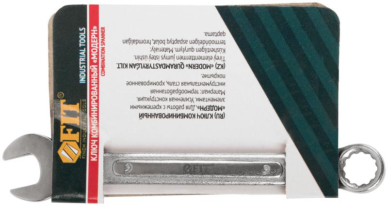 Ключ комбинированный усиленный "Модерн" 9мм FIT 63209