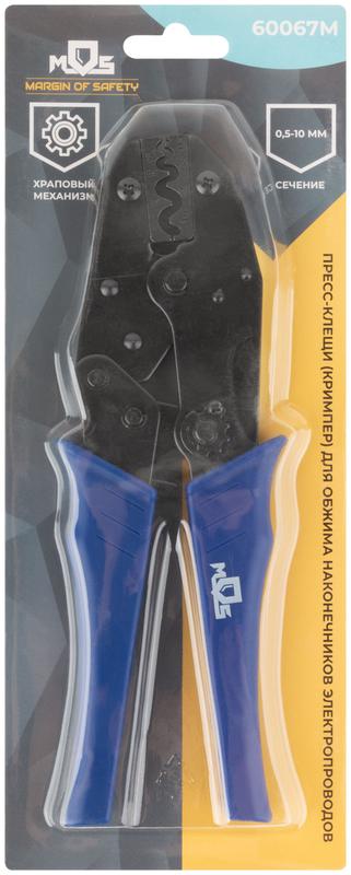 Пресс-клещи (кримпер) для обжима наконечников электропроводов с сечением 0.5-10мм MOS 60067М