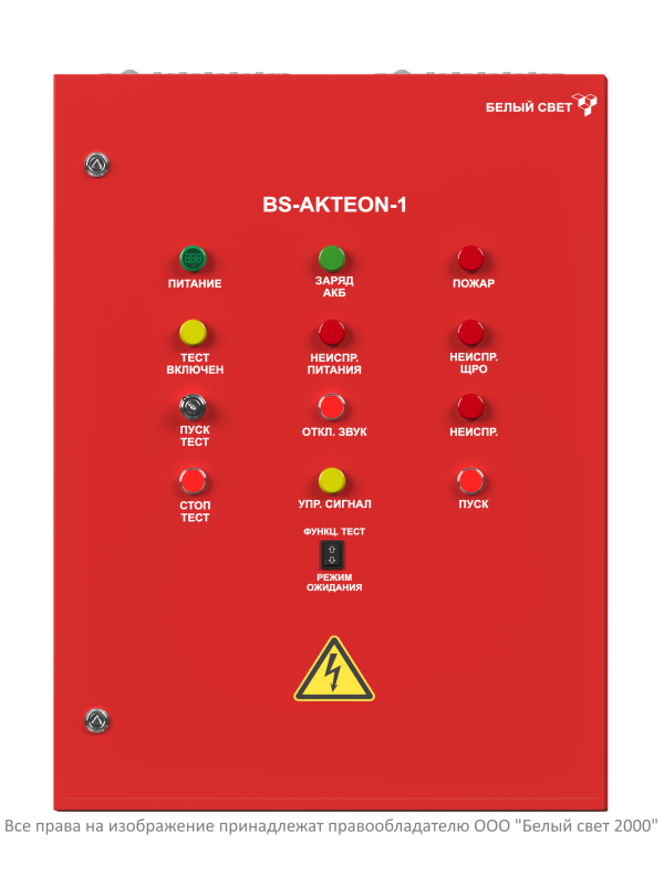 Щит аварийного освещения BS-AKTEON-1-QF16-400/230-Bt6QF10-Dt6QF10-R8 Белый свет a23480