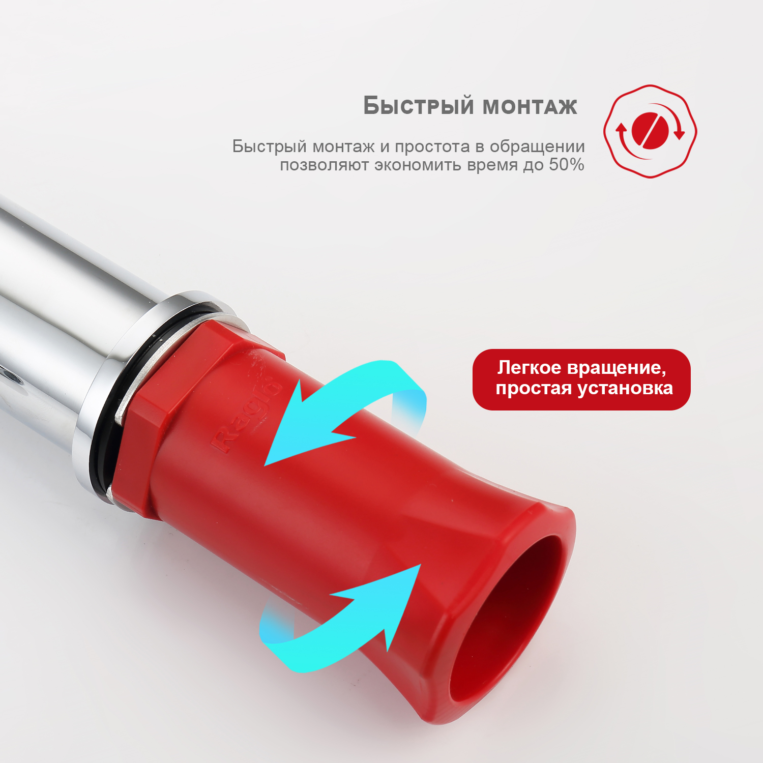 Смеситель для раковины Raglo R20.10, хром