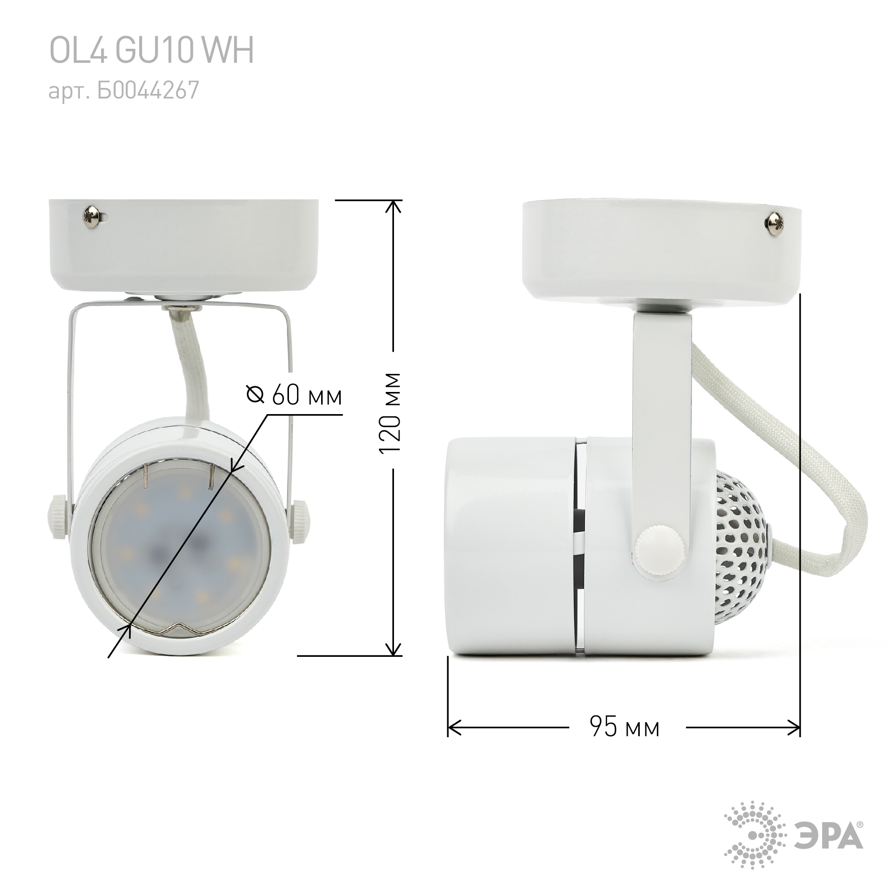 Светильник Накладной, белый OL4 GU10 WH (50/900)