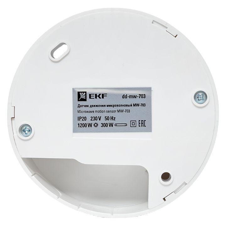 Датчик движения микроволновый MW-703 1200Вт 360град. до 10м (рег.) IP20 EKF dd-mw-703