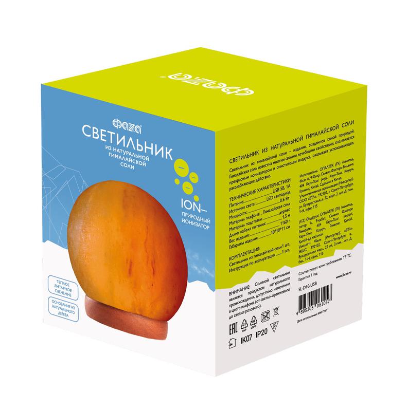 Светильник светодиодный декоративный SL-D7-USB 0.6Вт 2800К IP20 7см соляная лампа (гималайская соль на подставке из натурального дерева) ФАZА 5061040