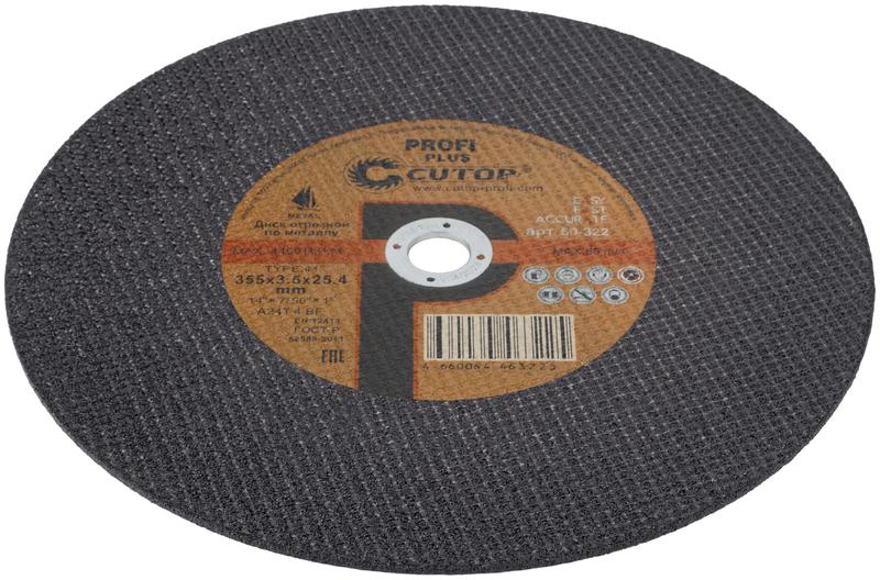 Диск отрезной по металлу профессиональный Т41-355х3.5х25.4мм Profi Plus Cutop 50-322