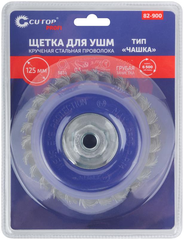 Щетка для УШМ М14 тип "Чашка" крученая витая проволока 0.5мм 125мм блист. Profi Cutop 82-900