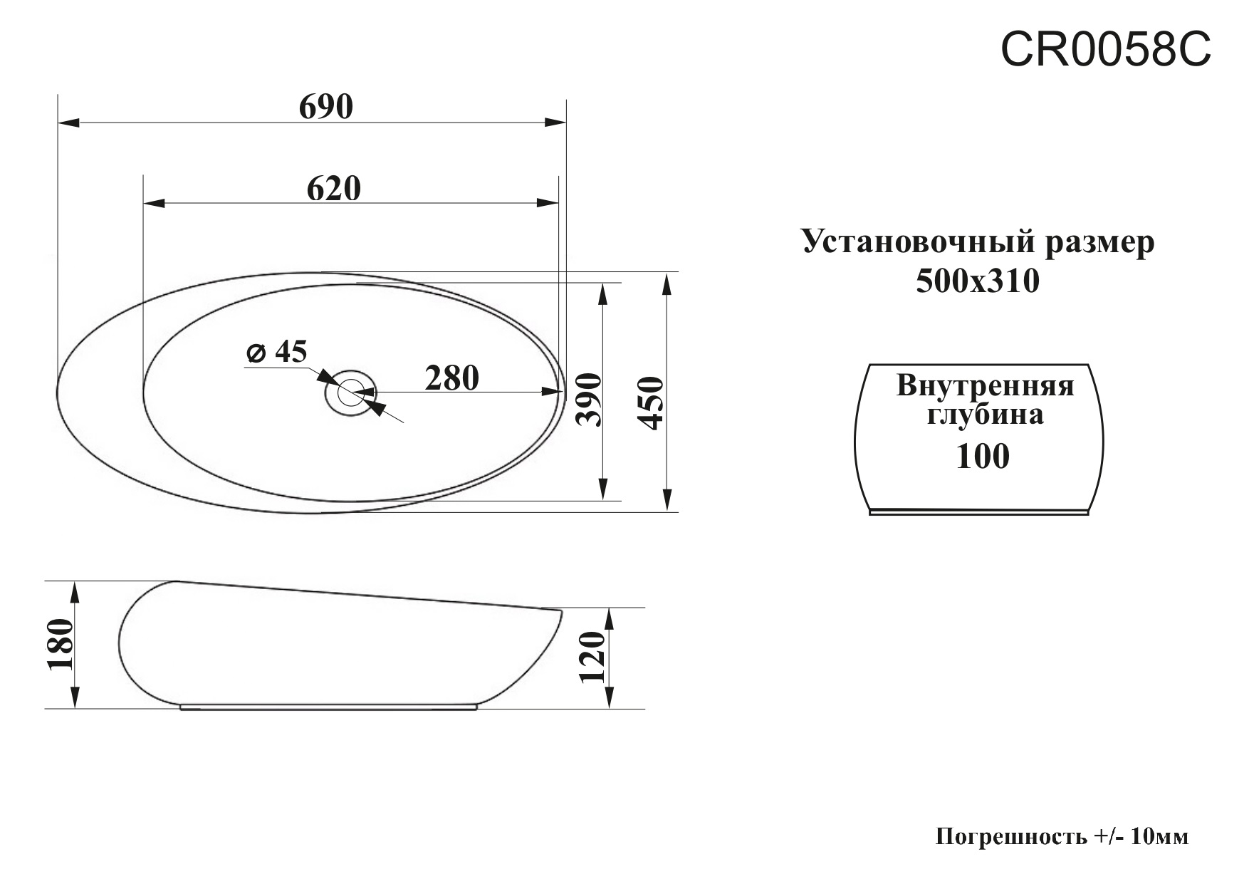 Раковина CR0058B накладная, белая, смещенный овал 580х370х140 Ceruttispa