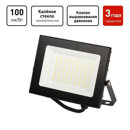 Прожектор светодиодный PRO LPR-062-0-65K-050 50Вт 6500К 5000лм IP65 призма Эра Б0064625