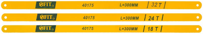 Полотна ножовочные пометаллу легированная сталь 20 Cr 300мм В блистере 3шт (18ТPI+24ТPI+32ТPI) (уп.3шт) FIT 40175