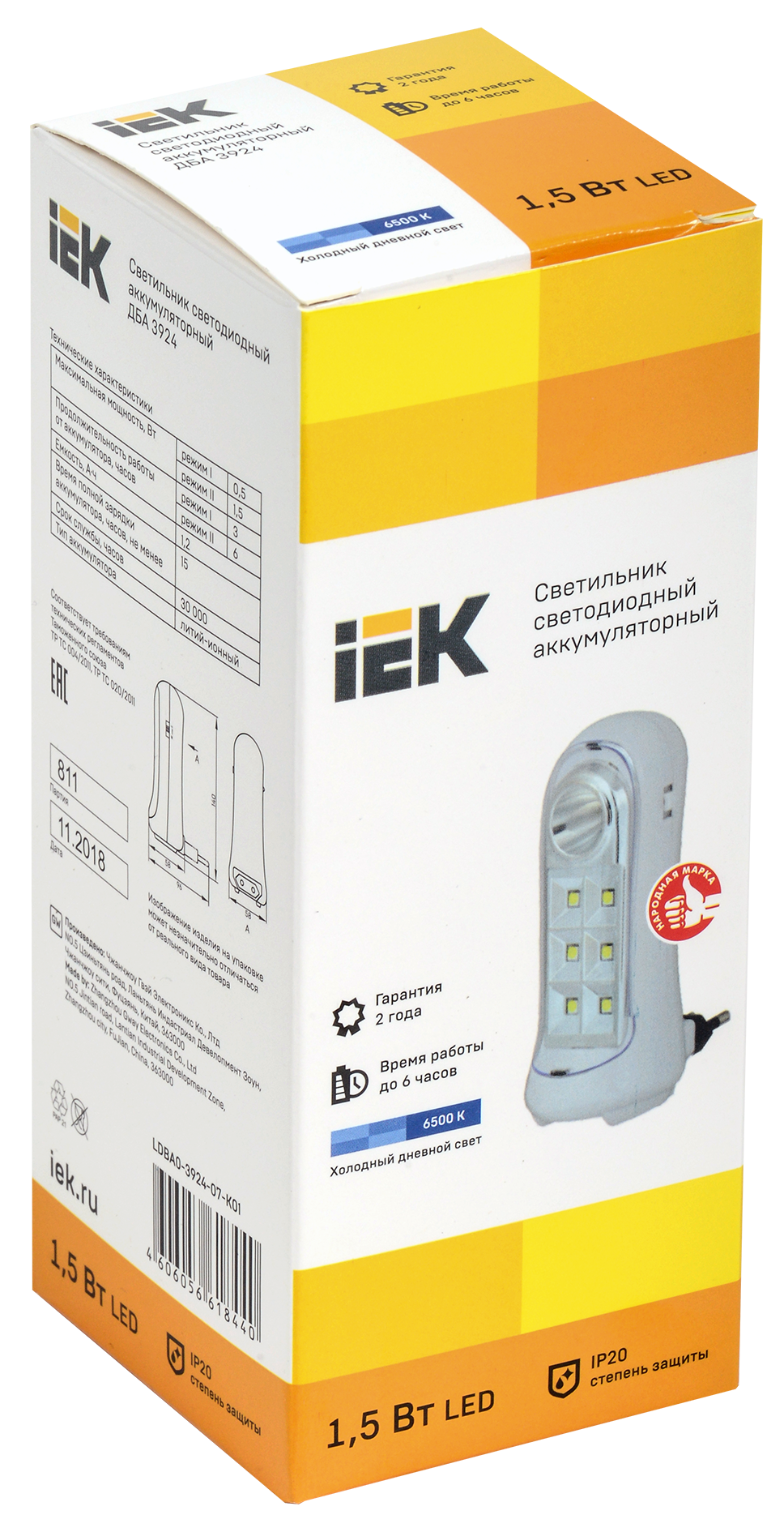 Светильник ДБА 3924 аккумулятор 3ч 1,5Вт IEK