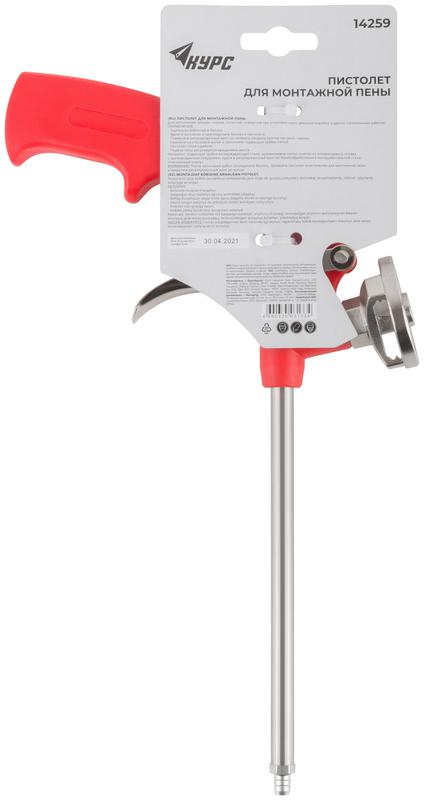 Пистолет для монтажной пены пластик. корпус КУРС 14259