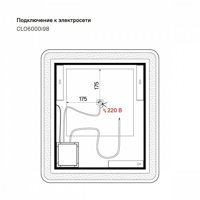 Зеркало IDDIS Cloud 60 см (CLO6000i98)