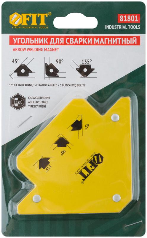 Угольник для сварки магнитный тип "стрелка" усилие до 11кг FIT 81801
