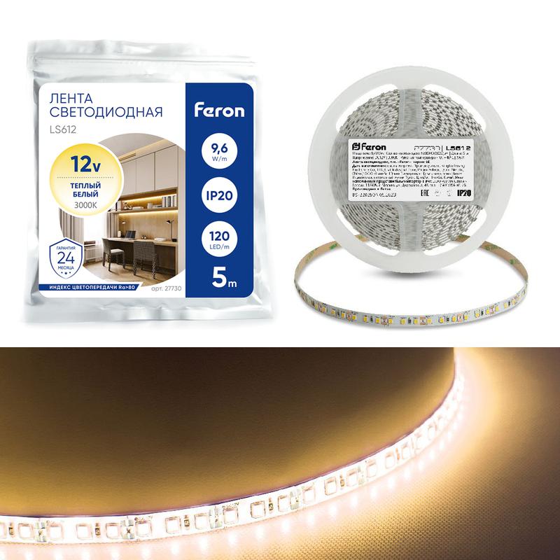 Лента светодиодная 120SMD(2835)/м 9.6Вт/м 12В 3000К LS612 (уп.5м) FERON 27730