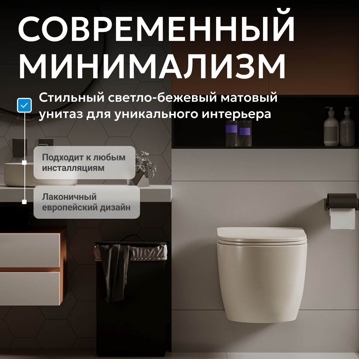 Унитаз ABBER Bequem AC1101MBE подвесной светло-бежевый матовый, безободковый