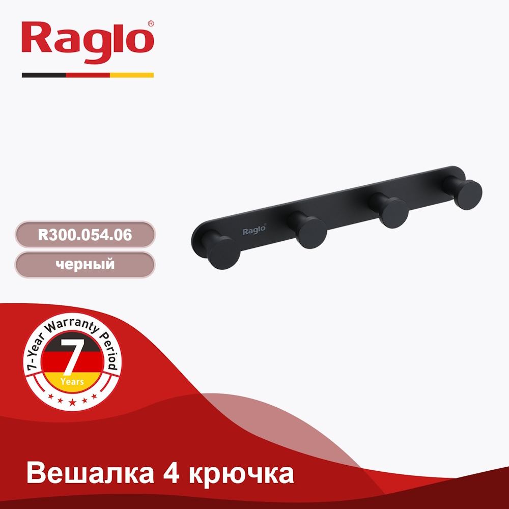 Крючок для ванной комнаты Raglo R300.054.06, черный