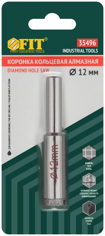 Коронка алмазная кольцевая для керамогранита / мрамора 12мм FIT 35496