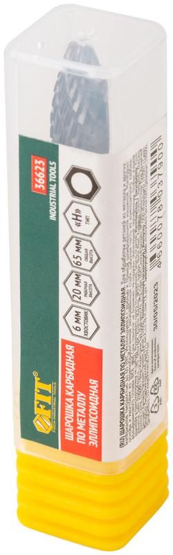 Шарошка карбидная штифт 6мм тип "H" эллипсоидная 8х20х65мм FIT 36623