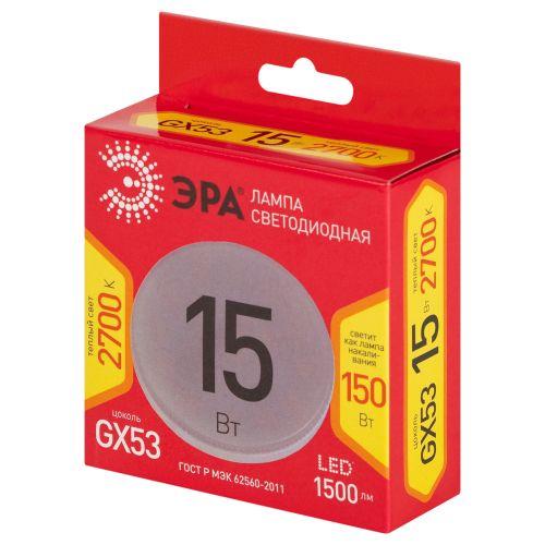 Лампа светодиодная RED LINE LED GX-15W-827-GX53 R 15Вт таблетка 2700К тепл. бел. GX53 Эра Б0069486