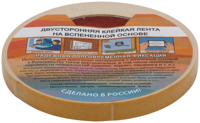 Лента монтажная клейкая на вспененной основе 12ммх5м черн. КУРС 11781