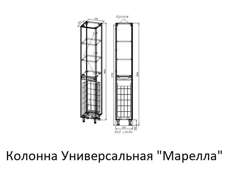 Колонна универсальная "Марелла" с корзиной, Люкс антискрейтч серый, PLUS