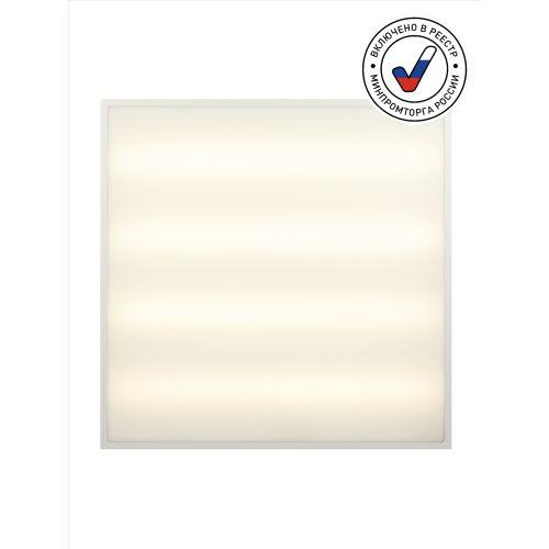 Светильник светодиодный SPO-910-3-50K-032 32Вт 5000К 3360Лм 595х595х40 матов. ЭРА Б0058096