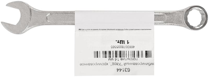 Ключ комбинированный "Хард" хромированное покрытие 14мм FIT 63144