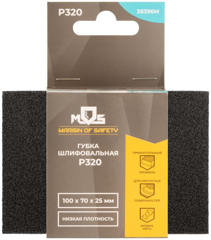 Губка шлифовальная 100х70х25мм Р 320 алюм./оксидная MOS 38396М