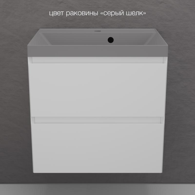 Тумба подвесная "Манхэттен 60" ЭМАЛЬ под ASTI 60 2 ящика PLUS белый матовый