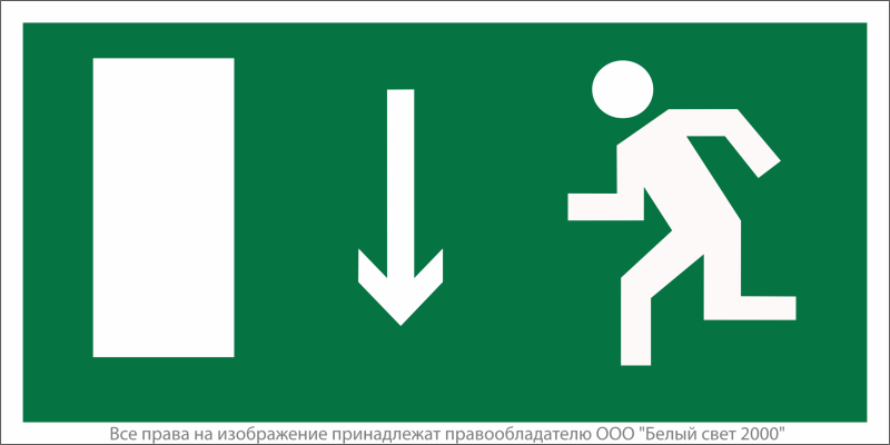 Знак безопасности BL-3517.E10 "Указатель двери эвакуационного выхода (лев.)" Белый свет a12895