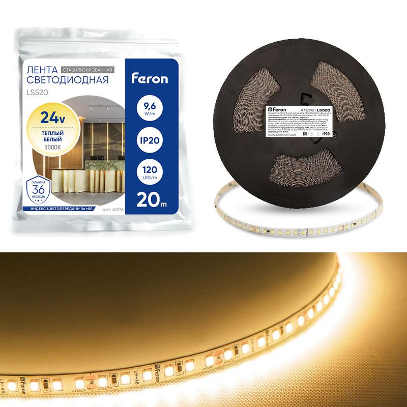 Лента светодиодная 12х1Вт/м 24В 20000х10х1.22мм 3000К LS520 (уп.20м) FERON 41276
