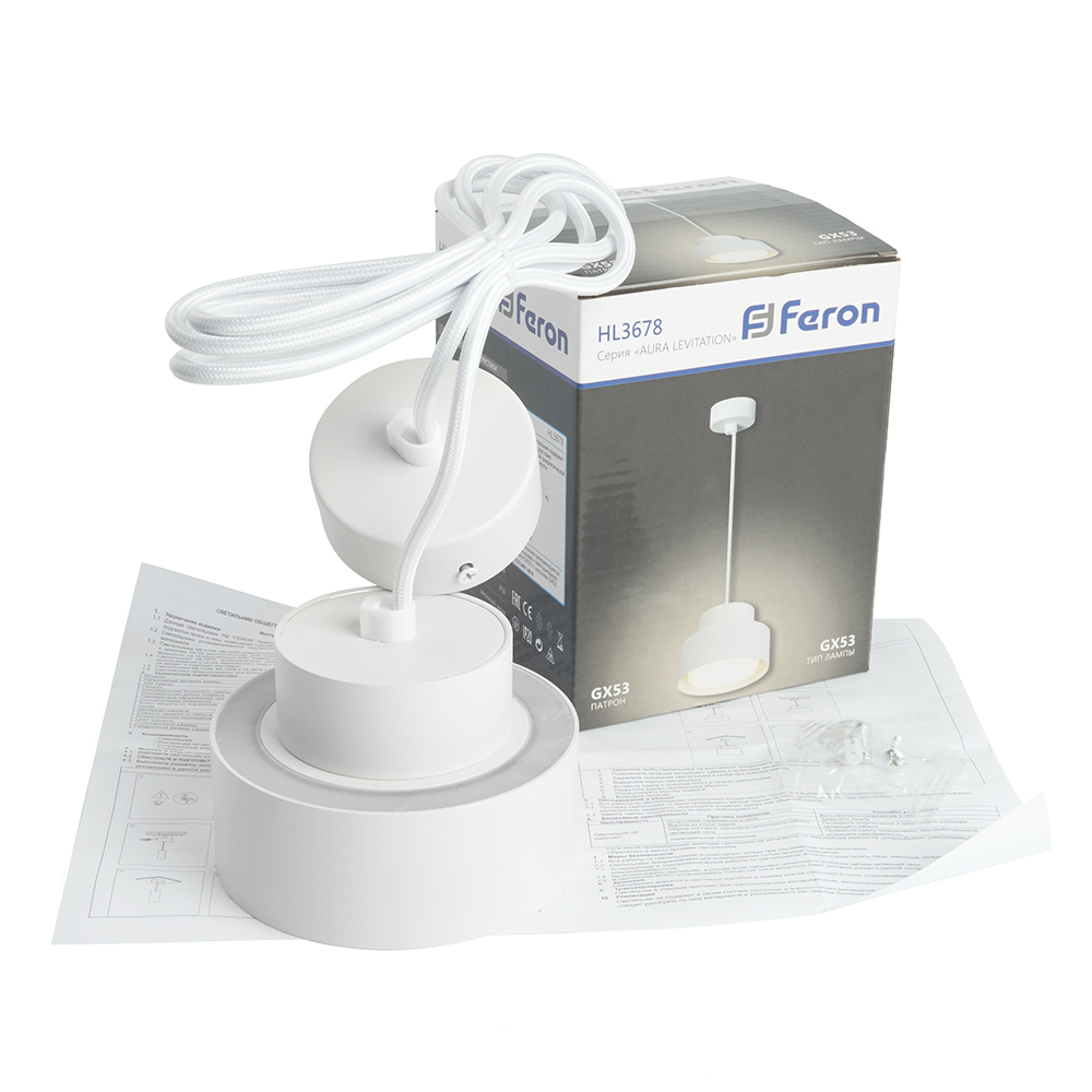 Светильник ДСО GX53 без лампы на подвесе белый