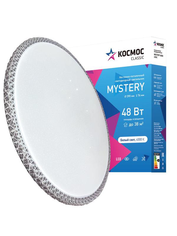 Светильник светодиодный Classic MYSTERY 48Вт 230В 4000К 3120Лм 390х76мм настенно-потолочный серебро КОСМОС KCMist48W_4000