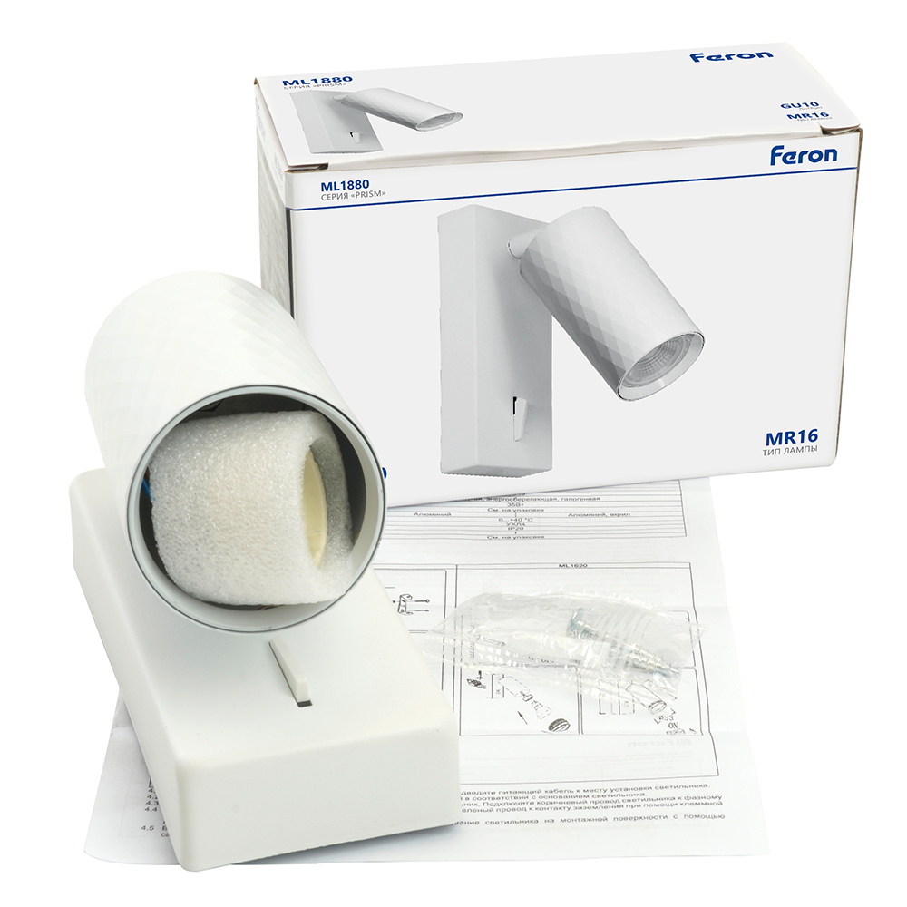 Светильник ДБО GU10 без лампы наклонный с выключателем белый