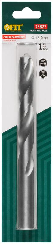 Сверло по металлу HSS полированное в блистере 18.0мм FIT 33827