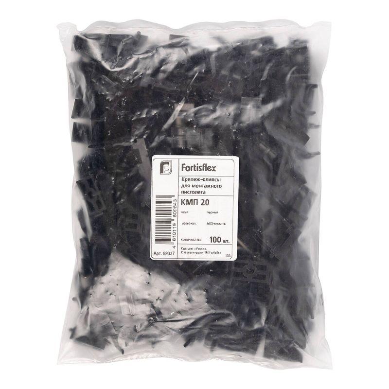 Держатель для труб (клипса) d32мм для монтажн. пистолета КМП черн. Fortisflex 89339