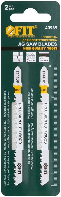 Полотно по дереву HCS разведенные шлифованные зубья 100/74/4мм (T144DP) (уп.2шт) FIT 40939