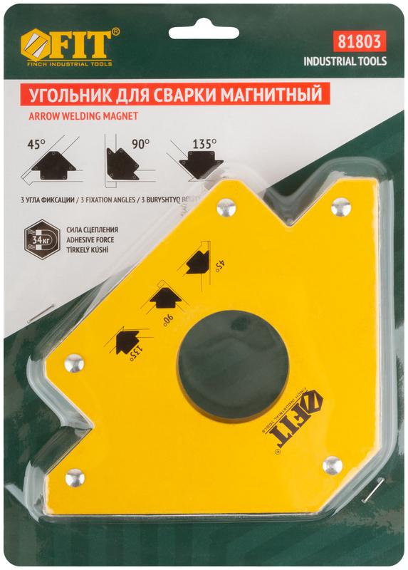 Угольник для сварки магнитный тип "стрелка" усилие до 34кг FIT 81803