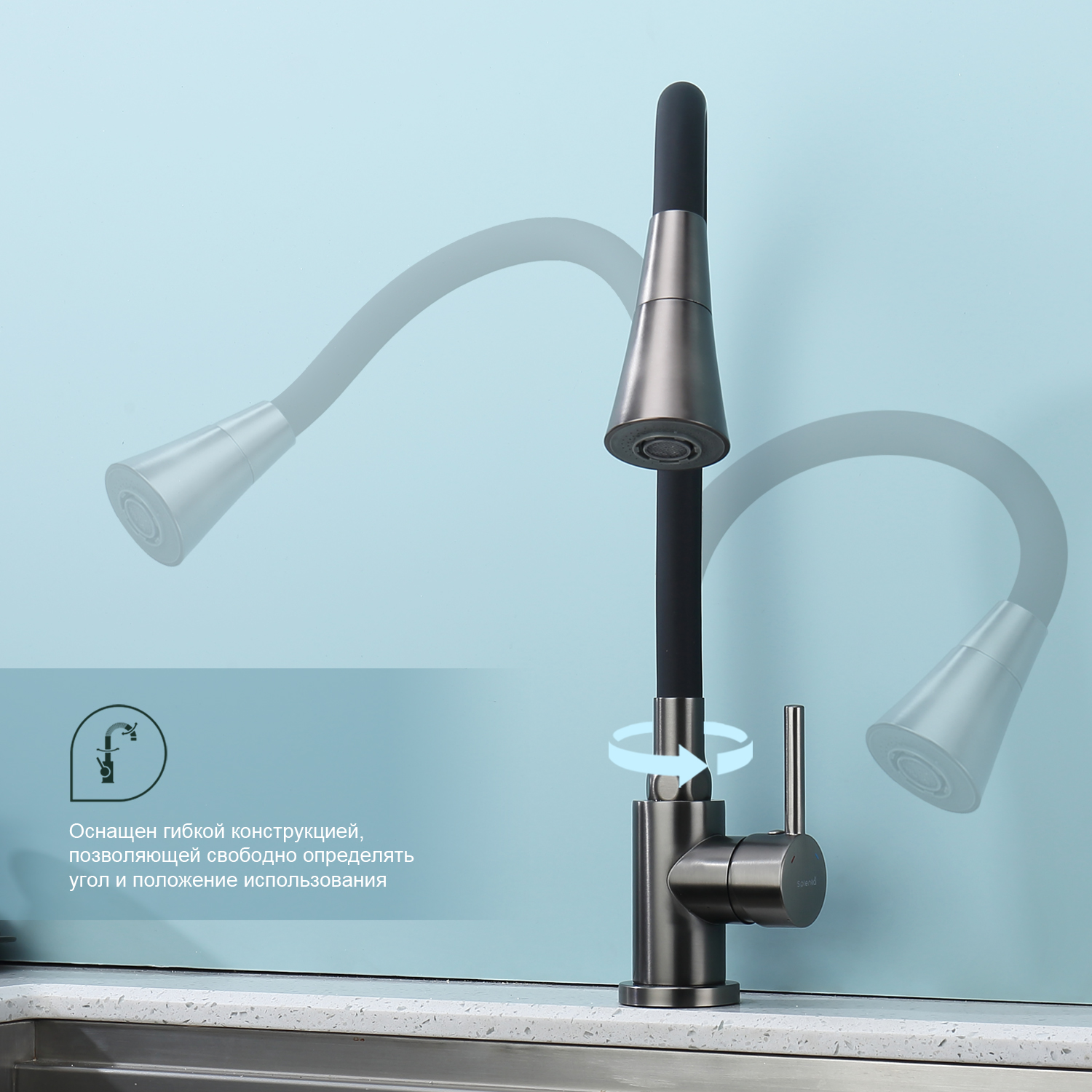 Смеситель для кухни Splenka S201.4306.09, графит