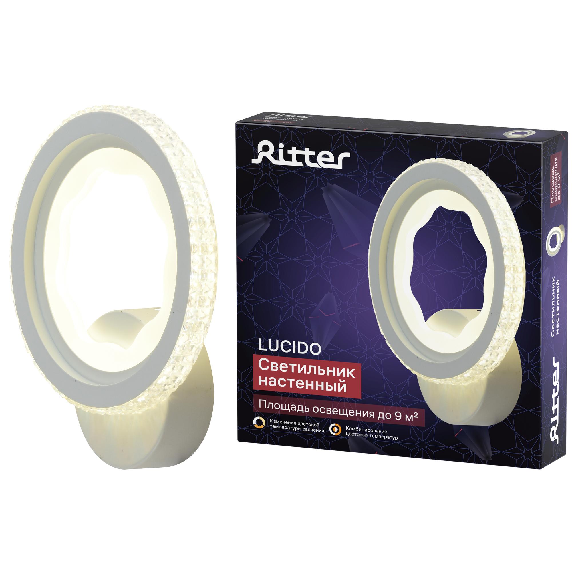 Светильник настенный светодиодный бра, LUCIDO, 195x55x230мм, 24Вт, 9м, белый, 51642 6, Ritter