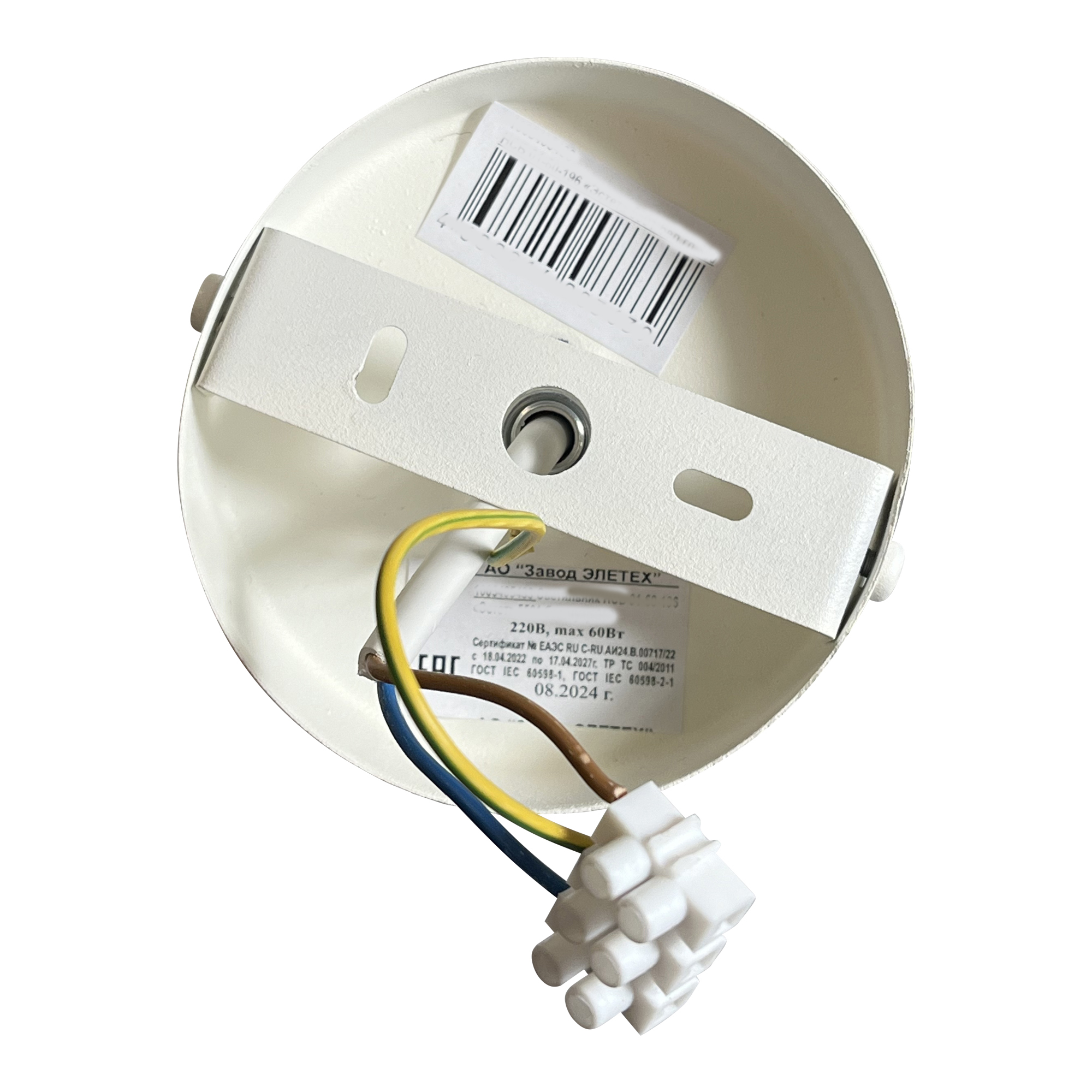 Светильник настенный Астра 511 бел.муар. черн.муар. НББ 01-60-188 Е14 настенный