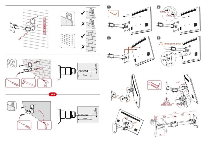 Кронштейн VESA для ИК Intense Unicum Monolith HINTEK 04.07.01.214437