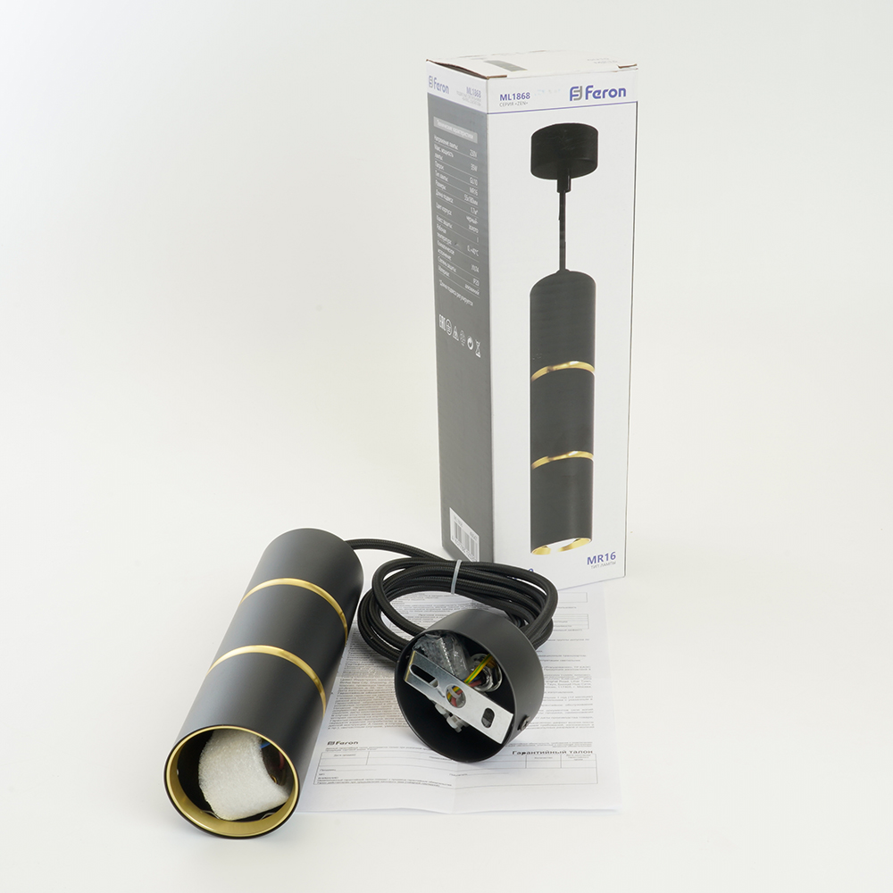 Светильник ДСО GU10 без лампы на подвесе черный золото