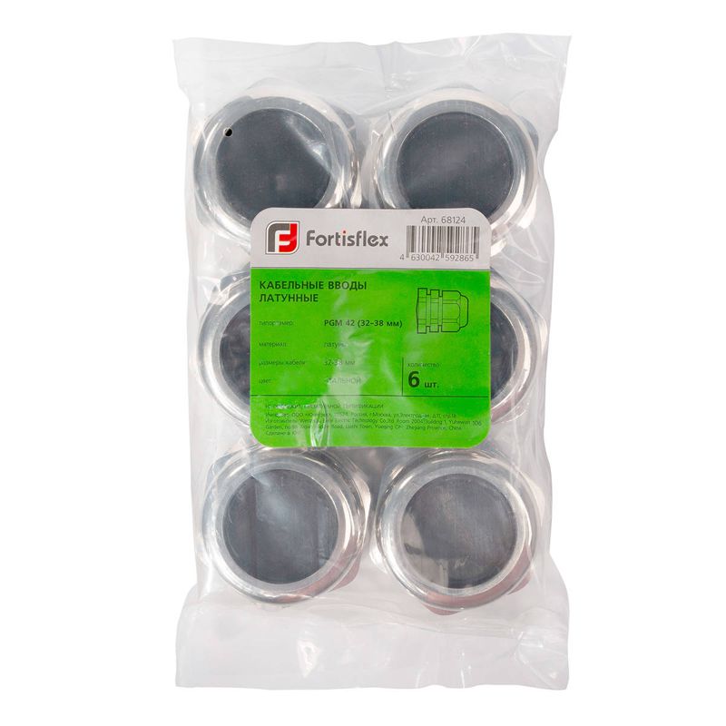 Ввод кабельный (сальник) PG-М-29 (уп.6шт) Fortisflex 60886