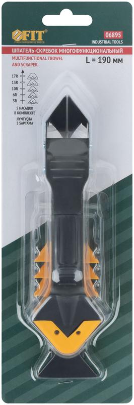 Шпатель-скребок многофункциональный 5 сменных насадок FIT 06895