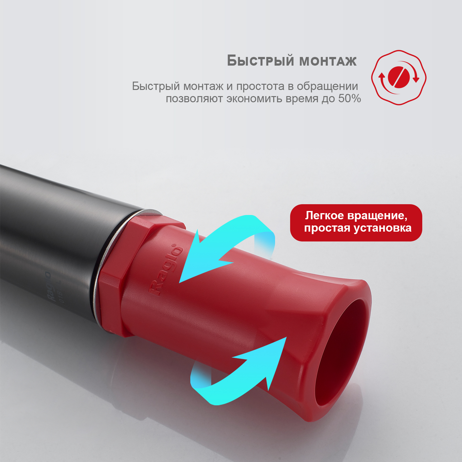 Смеситель для раковины Raglo R32.10.09, графит