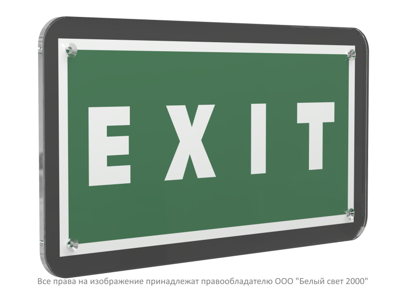 Знак безопасности PS-33186-Black.E25"EXIT" Белый свет a32972