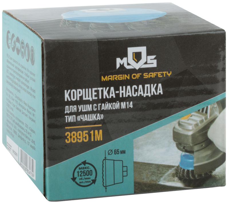 Корщетка тип "чашка" гайка М14 стальная витая проволока 65мм MOS 38951М
